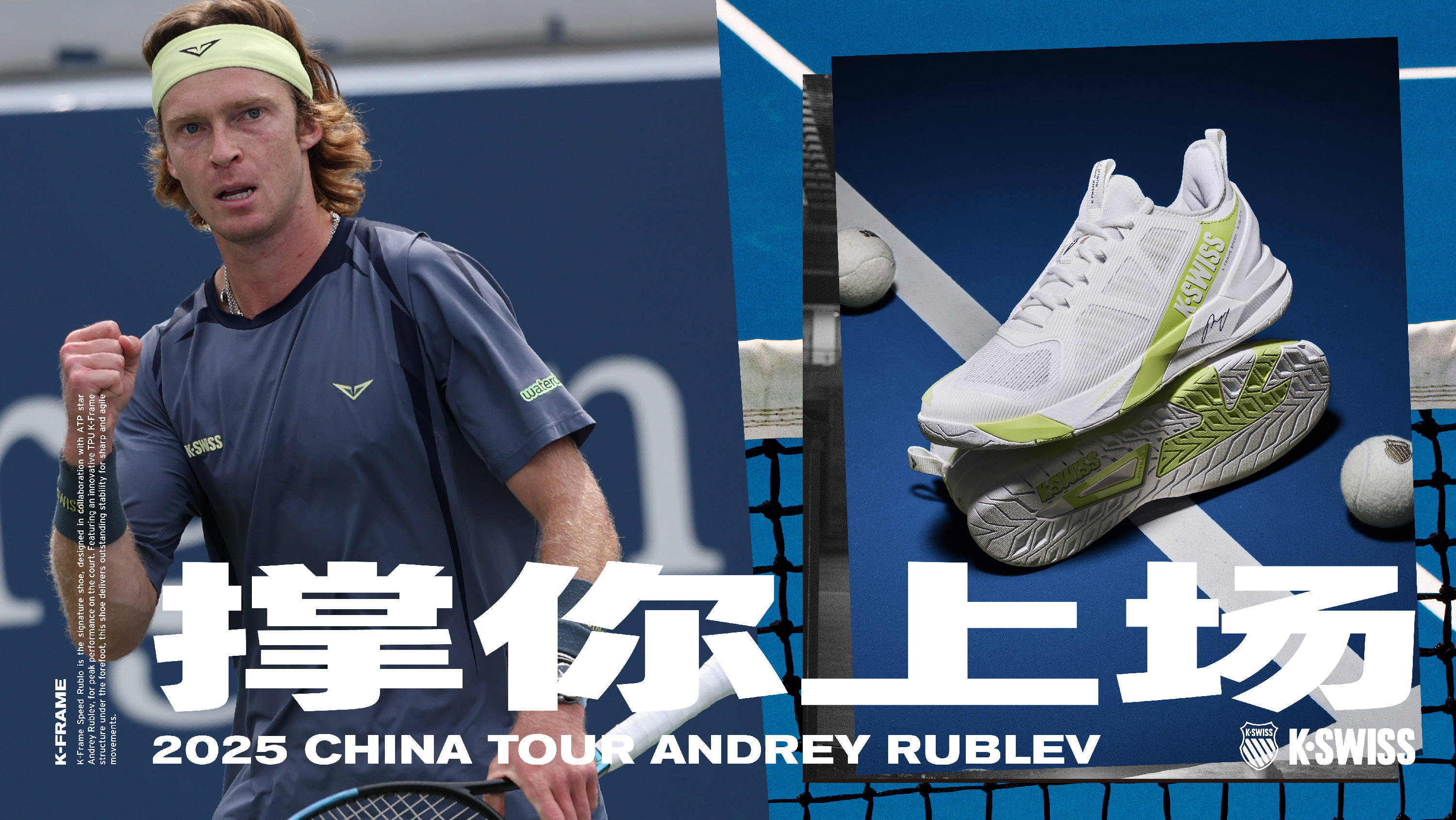 交锋之际 交锋之际