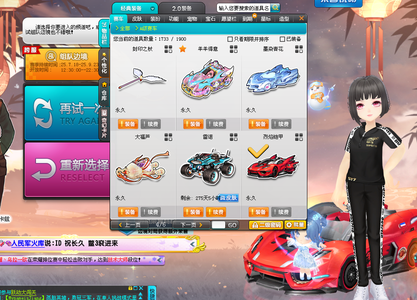 但通过持续 但通过持续