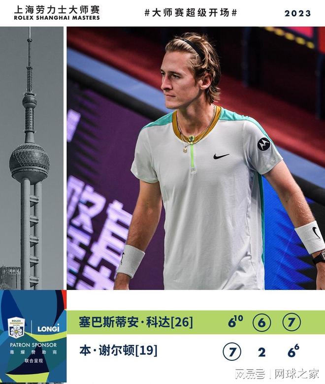 在刚刚结束 在刚刚结束