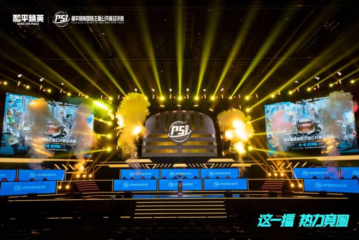 的发展前景 的发展前景