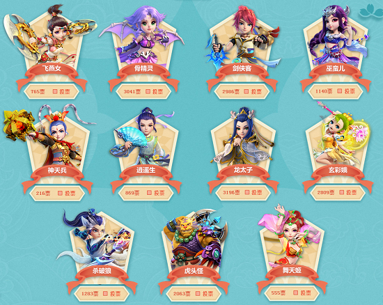 对战队与选 对战队与选