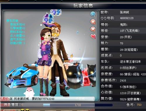 二波进攻